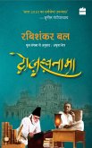 Dozakhnama (eBook, ePUB)