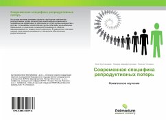 Sowremennaq specifika reproduktiwnyh poter' - Sultanaeva, Zilya;Sharafutdinova, Nazira;Chicherin, Leonid