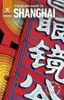 The Rough Guide to Shanghai (Travel... - Bild 1