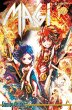 Magi - The Labyrinth of Magic Bd.27 - Bild 1