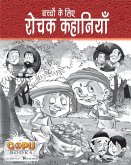 ROCHAK KAHANIYAN (eBook, ePUB) ROCHAK KAHANIYAN (eBook, ePUB)