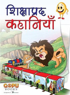 Cover SHIKSHAPRAD KATHAYEIN (eBook, ePUB)