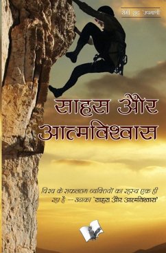 Cover SAHAS AUR AATMAVISHWAS (eBook, ePUB)
