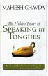 Hidden Power of Speaking in Tongues - Bild 1