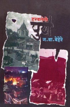 Harvalele Pune - Behere, G. V.