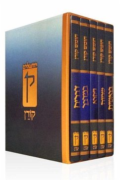 KOREN ISRAEL HUMASH RASHI & ON - Koren Publishers