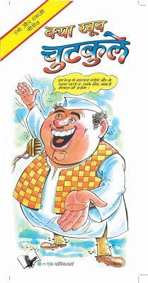 KYA KHUB CHUTKULE (eBook, ePUB) - Yadav, Harish