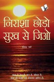 NIRASHA CHHODO SUKH SE JIYO (eBook, ePUB)