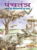 PANCHATANTRA (Hindi) (eBook, ePUB)