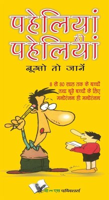 PAHELIYA HI PAHELIYA (eBook, ePUB) - Ranjan, Rajeev