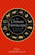 Your Chinese Horoscope for Each and... - Bild 1