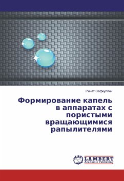 Formirovanie kapel' v apparatah s poristymi vrashhajushhimisya rapylitelyami - Safiullin, Rinat