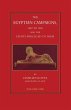 EGYPTIAN CAMPAIGNS, 1882-1885 AND THE... - Bild 1