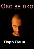 ¿¿¿ ¿¿ ¿¿¿ (eBook, ePUB) ¿¿¿ ¿¿ ¿¿¿ (eBook, ePUB)