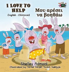 I Love to Help - Admont, Shelley; Books, Kidkiddos