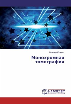 Monohromnaya tomografiya - Jushhenko, Valerij