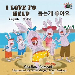 I Love to Help - Admont, Shelley; Books, Kidkiddos