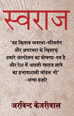 Cover Swaraj (eBook, ePUB)