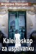 Kaleidoskop za uspavanku (eBook, ePUB) - Bild 1