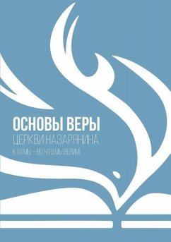 ОСНОВЫ ВЕРЫ: церкви назар