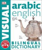 Arabic English Bilingual Visual Dictionary (with audio)