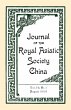 Journal of the Royal Asiatic Society... - Bild 1