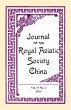 Journal of the Royal Asiatic Society... - Bild 1