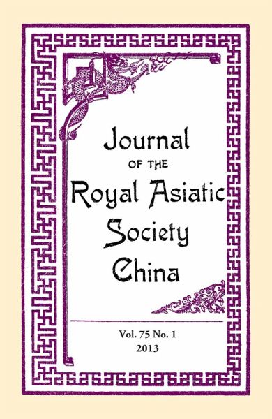 Journal of the Royal Asiatic Society China Vol.75 No.1 (eBook, ePUB)