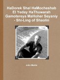 HaDorek Shal HaMocheshab El Yeday HaThuwarah Gamotereya MaHoher Seyaniy - Shi-Ling of Shaolin