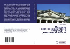 Metodika prepodawaniq russkoj literatury w dagestanskih shkolah