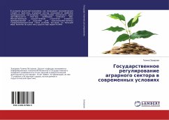 Gosudarstwennoe regulirowanie agrarnogo sektora w sowremennyh uslowiqh - Zaharova, Galina