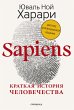 Sapiens (eBook, ePUB) - Bild 1