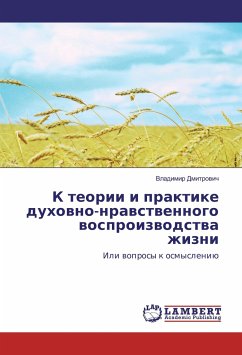 K teorii i praktike duhovno-nravstvennogo vosproizvodstva zhizni - Dmitrovich, Vladimir