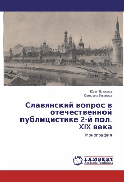 Slavyanskij vopros v otechestvennoj publicistike 2-j pol. XIX veka - Vlasova, Juliya;Ivanova, Svetlana