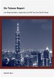Ein Taiwan-Report (eBook, ePUB) - Bild 1