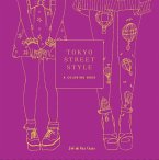 Tokyo Street Style: A Coloring Book