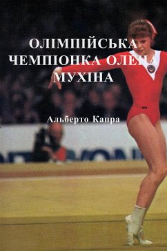 Олімпійська Чемпіонка Олена Мухіна (eBook, ePUB) - Капра, Альберто