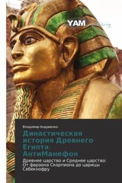Dinasticheskaq istoriq Drewnego Egipta: AntiManefon - Andrienko, Vladimir