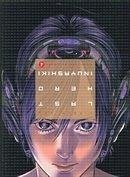 Cover LAST HERO INUYASHIKI N 04