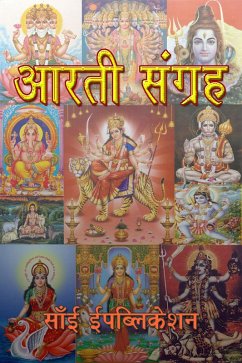 Cover Aarti Sangrah (eBook, ePUB)