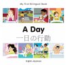 My First Bilingual Book-A Day... - Bild 1