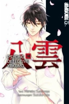 Psychic Detective Yakumo Bd.14 - Kaminaga, Manabu;Oda, Suzuka
