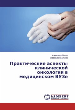Prakticheskie aspekty klinicheskoj onkologii v medicinskom VUZe - Byalik, Alexandr;Pavlenko, Ljudmila