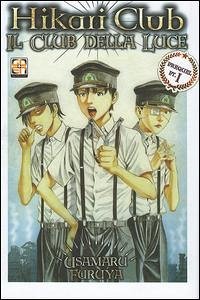 Hikari club - Furuya, Usamaru