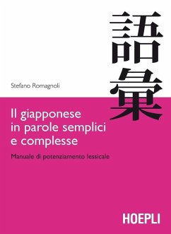 Cover Il giapponese in parole semplici e complesse. Manuale di potenziamento lessicale