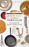 How to Care for Japanese Kitchen Utensils