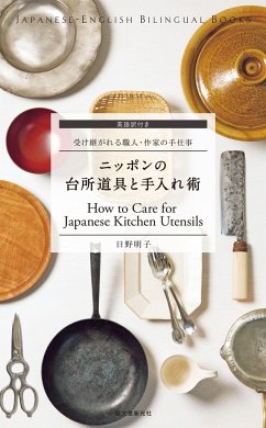 How to Care for Japanese Kitchen Utensils - Hino, Akiko