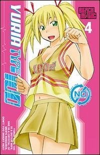 Cover Harada, S: Yuria Type 100