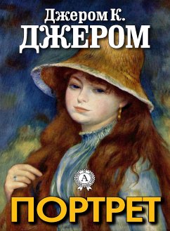 Portrait of a Lady (eBook, ePUB) - Jerome, Jerome K.