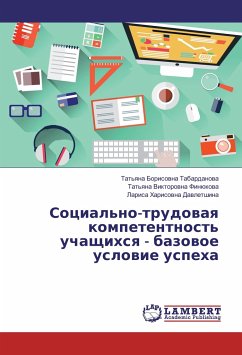 Cover Social'no-trudovaya kompetentnost' uchashhihsya - bazovoe uslovie uspeha